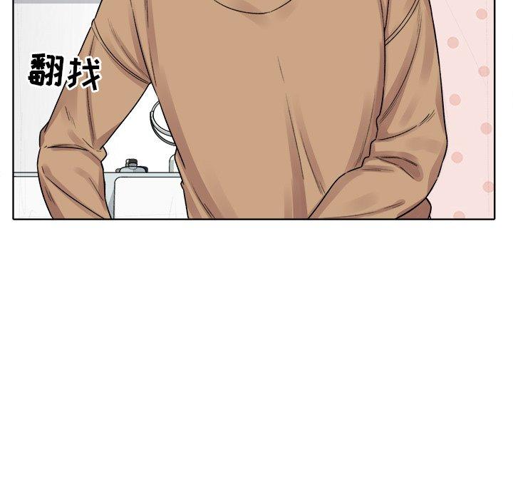 《最惨房东并不惨》漫画 第19话