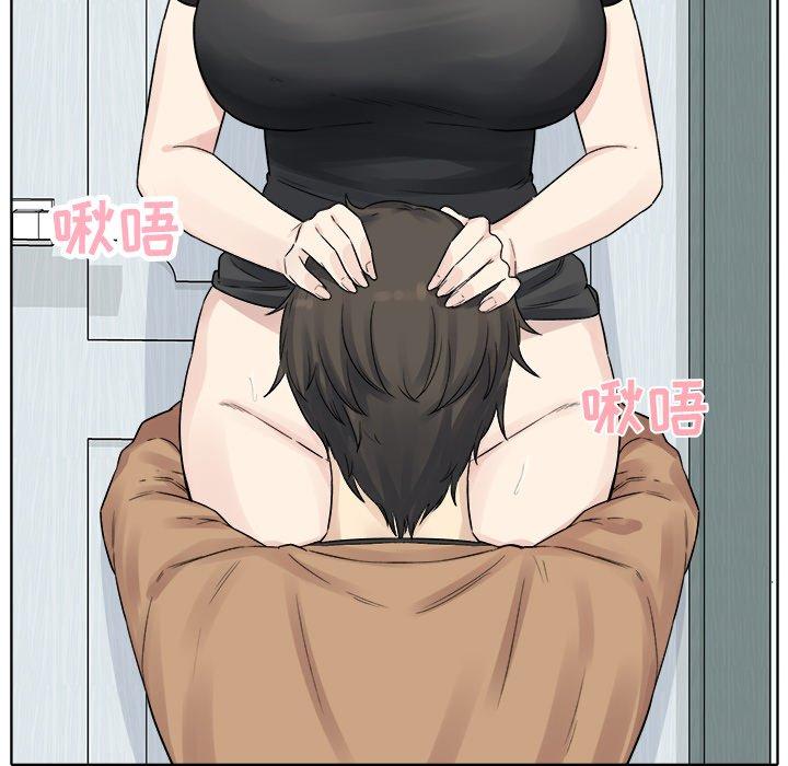《最惨房东并不惨》漫画 第19话