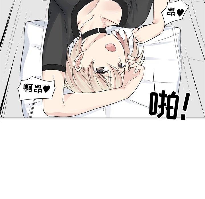 《最惨房东并不惨》漫画 第19话