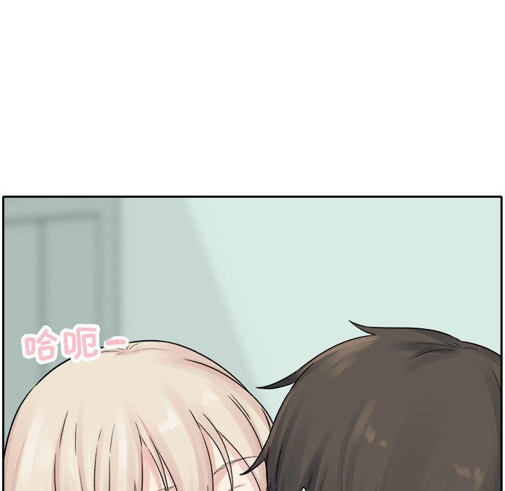 《最惨房东并不惨》漫画 第19话