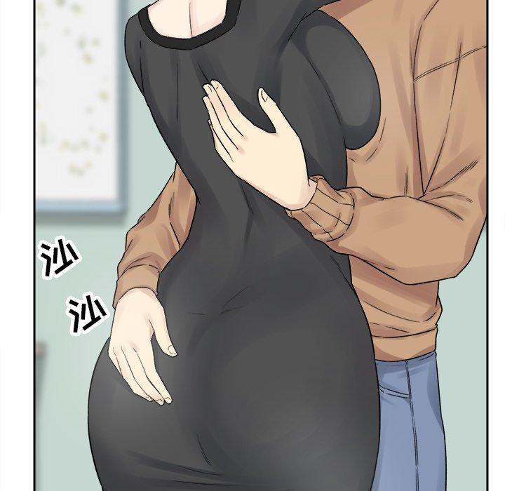《最惨房东并不惨》漫画 第19话