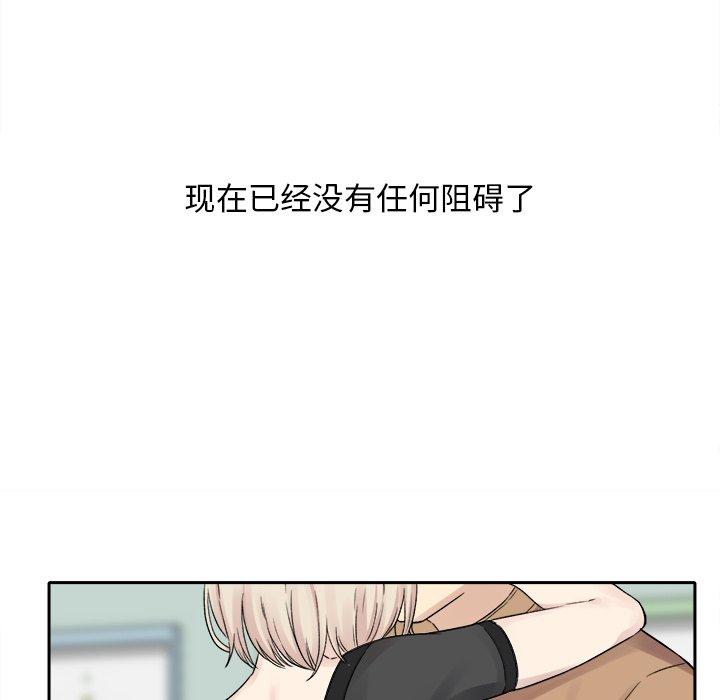 《最惨房东并不惨》漫画 第19话