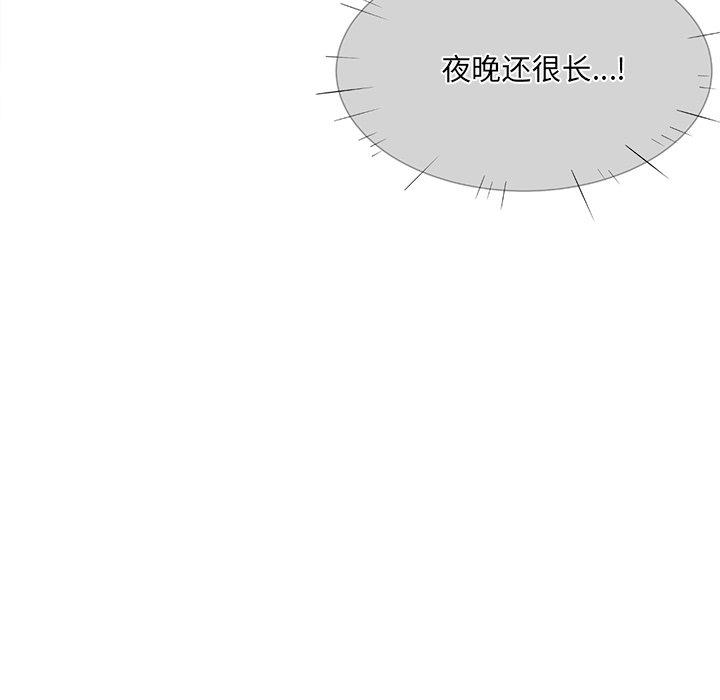 《最惨房东并不惨》漫画 第19话