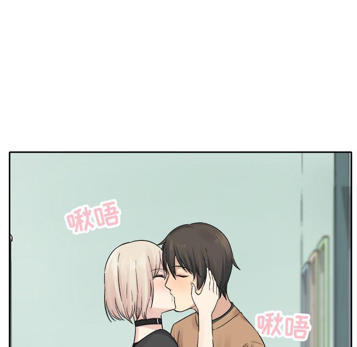 《最惨房东并不惨》漫画 第19话