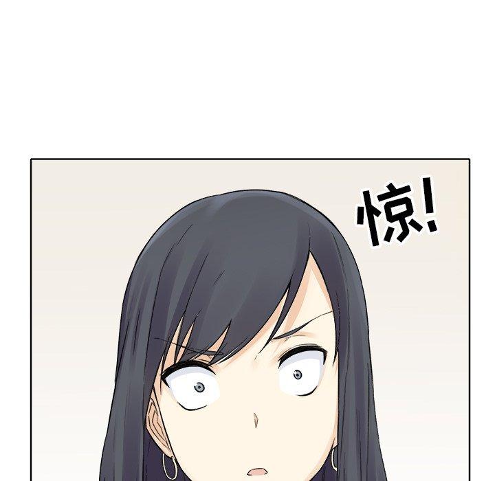 《最惨房东并不惨》漫画 第19话