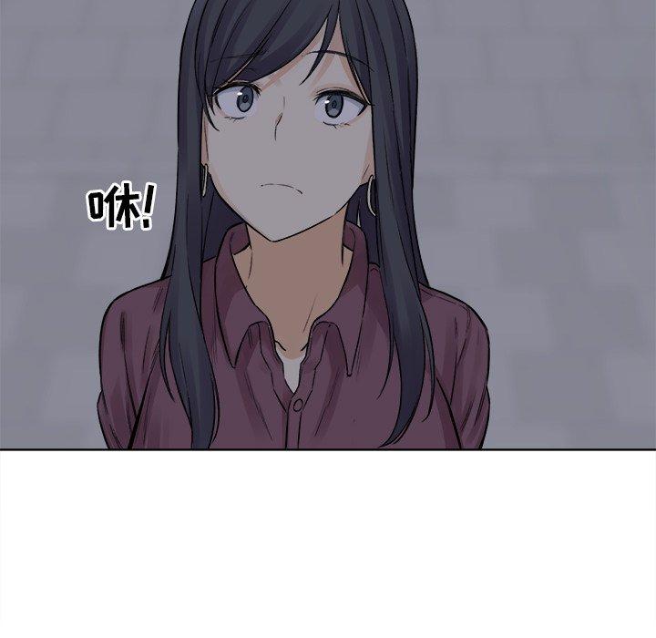 《最惨房东并不惨》漫画 第19话