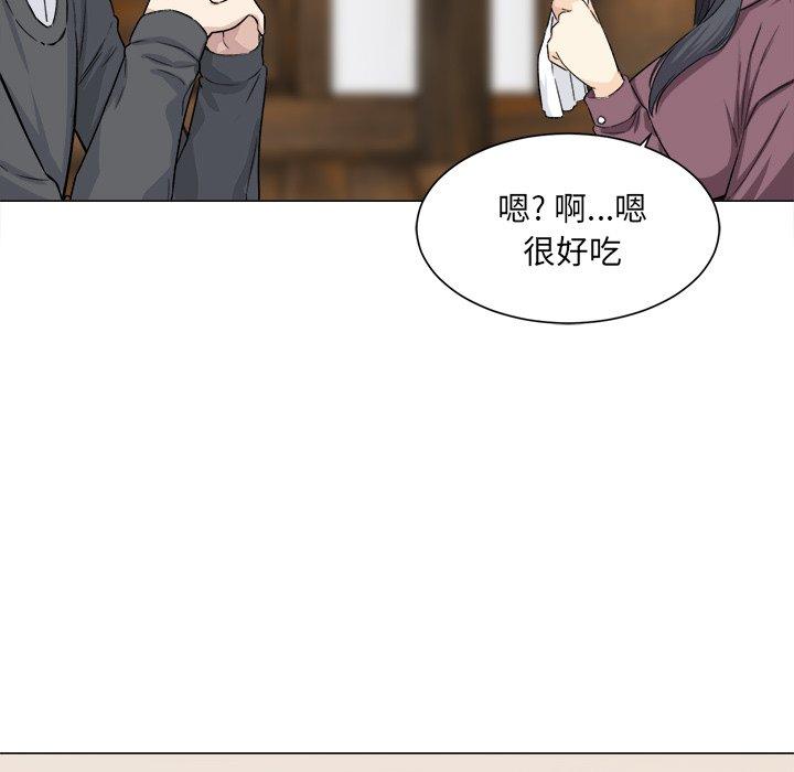 《最惨房东并不惨》漫画 第20话