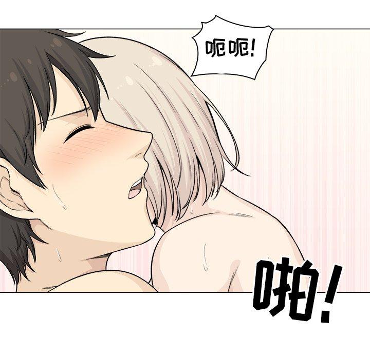 《最惨房东并不惨》漫画 第20话