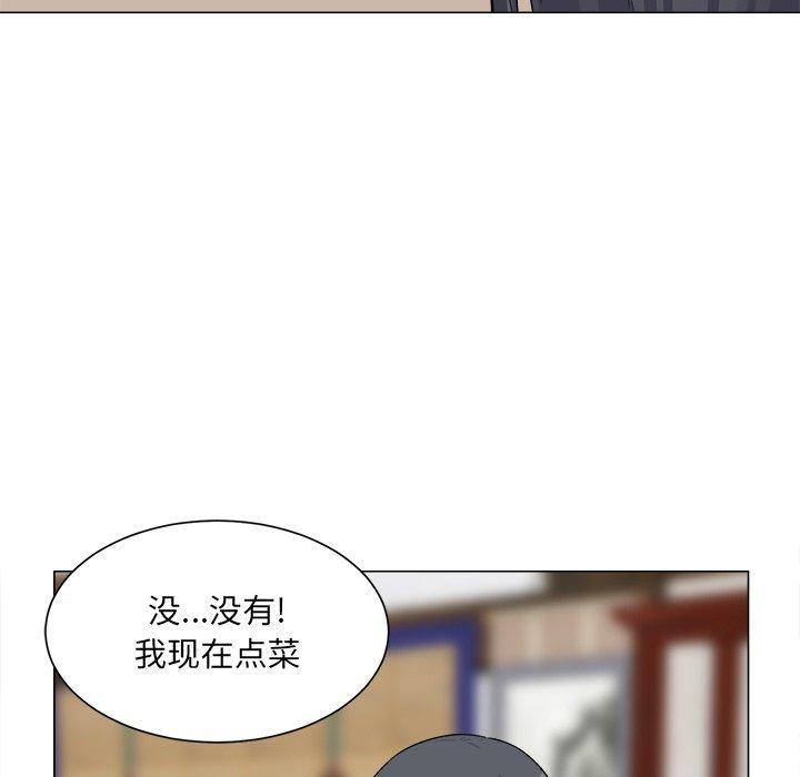 《最惨房东并不惨》漫画 第20话