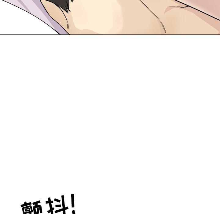 《最惨房东并不惨》漫画 第20话