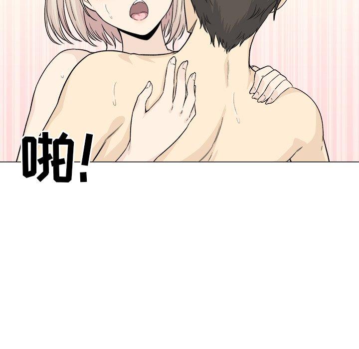 《最惨房东并不惨》漫画 第20话