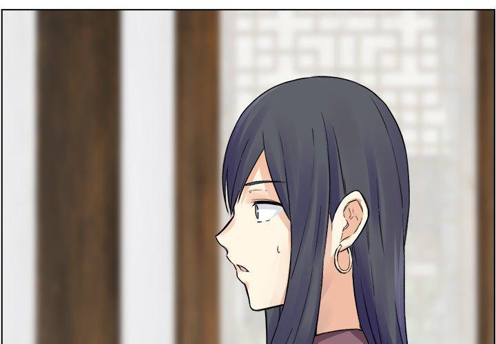 《最惨房东并不惨》漫画 第20话