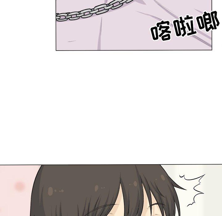 《最惨房东并不惨》漫画 第20话