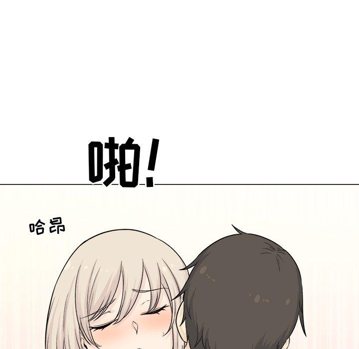 《最惨房东并不惨》漫画 第20话