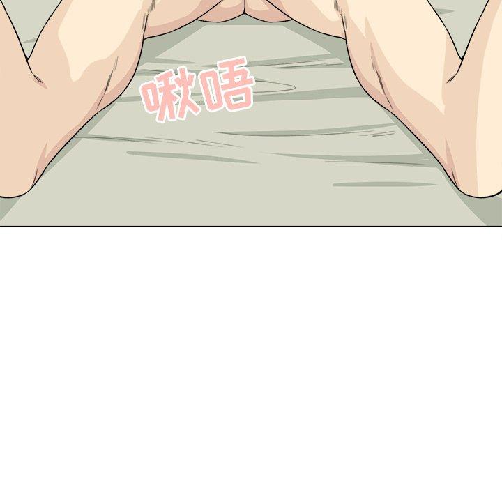 《最惨房东并不惨》漫画 第20话