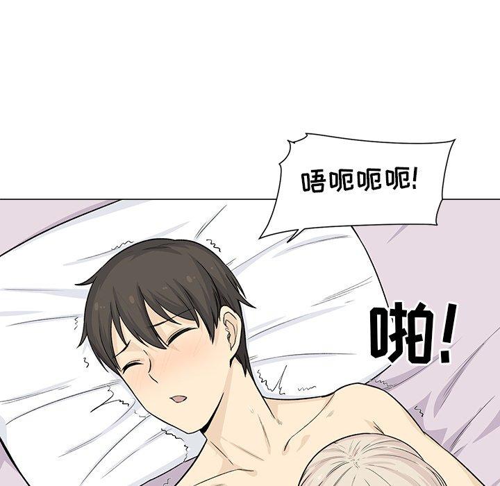《最惨房东并不惨》漫画 第20话