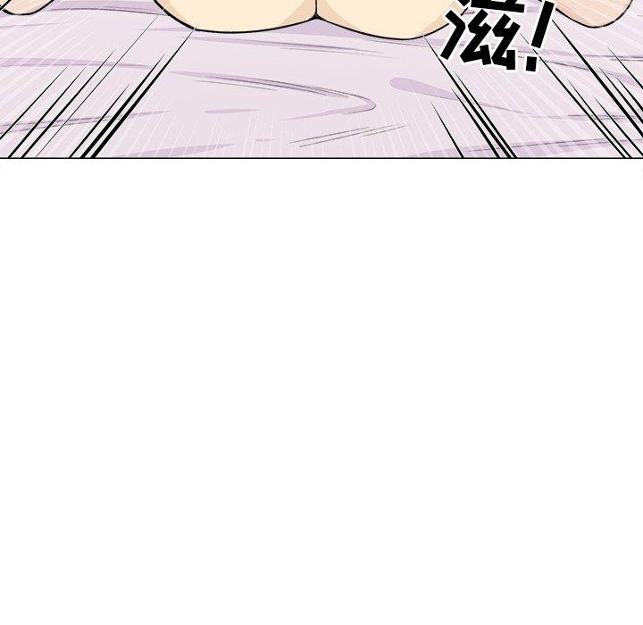 《最惨房东并不惨》漫画 第20话