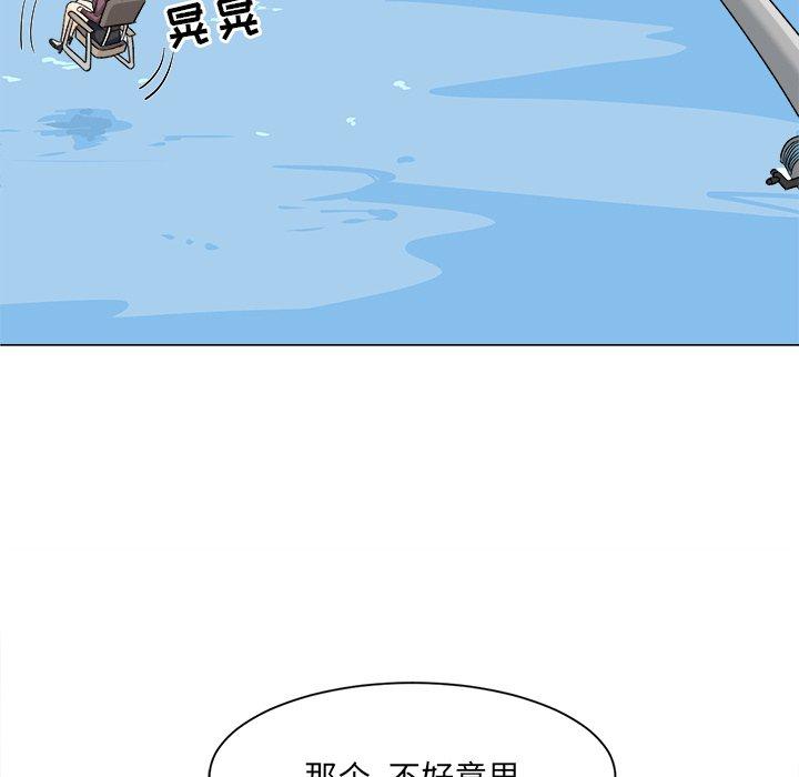 《最惨房东并不惨》漫画 第20话