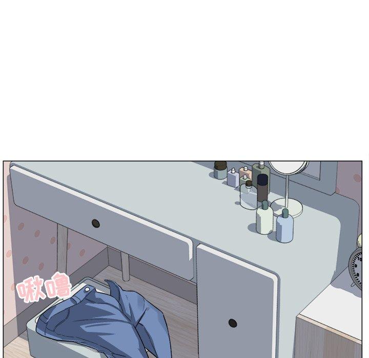 《最惨房东并不惨》漫画 第20话