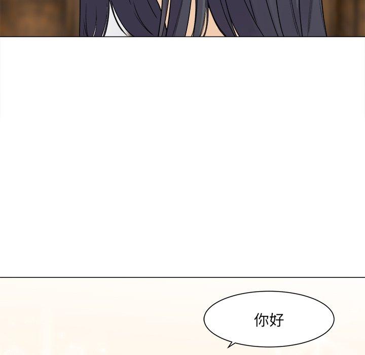 《最惨房东并不惨》漫画 第20话