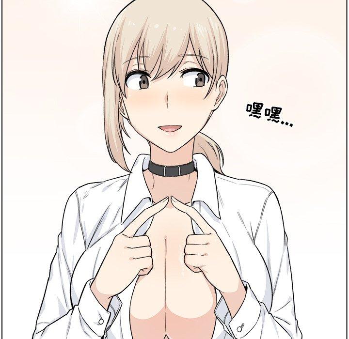 《最惨房东并不惨》漫画 第21话