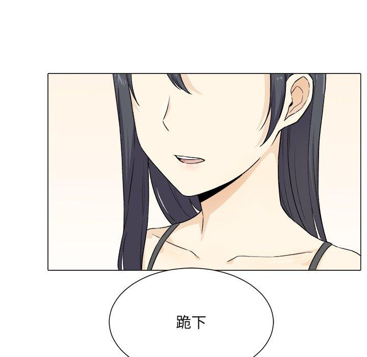 《最惨房东并不惨》漫画 第21话