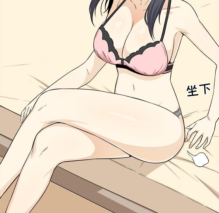 《最惨房东并不惨》漫画 第21话