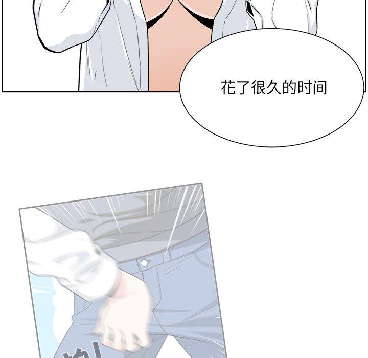 《最惨房东并不惨》漫画 第21话