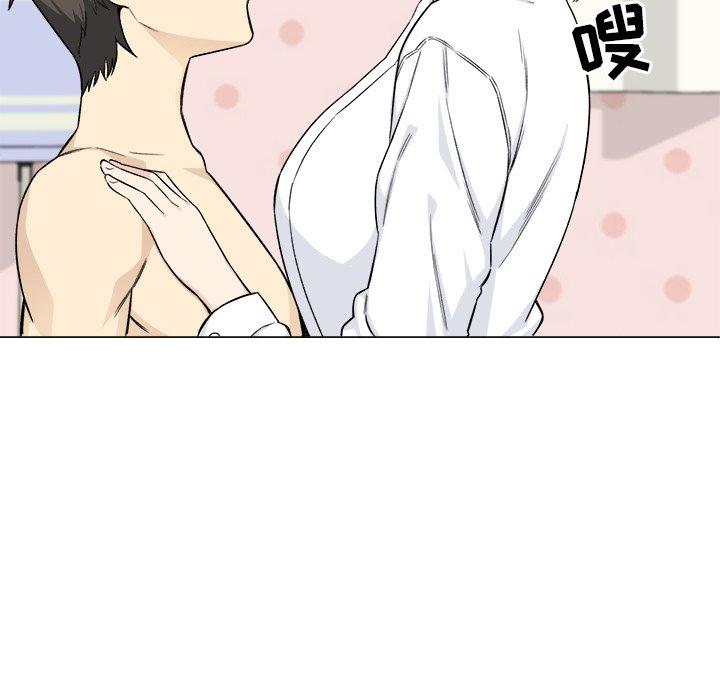 《最惨房东并不惨》漫画 第21话