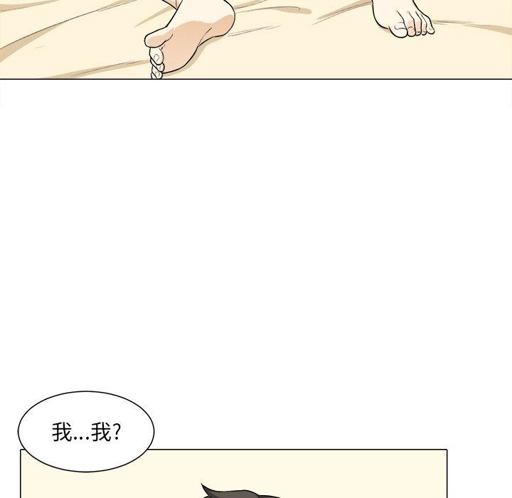 《最惨房东并不惨》漫画 第21话