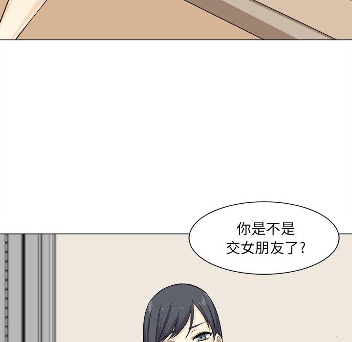 《最惨房东并不惨》漫画 第21话