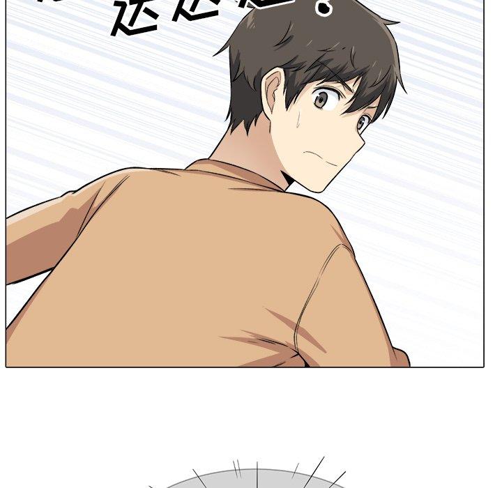 《最惨房东并不惨》漫画 第21话