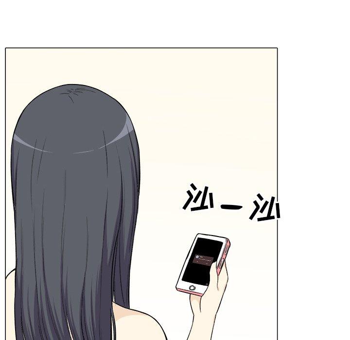 《最惨房东并不惨》漫画 第21话