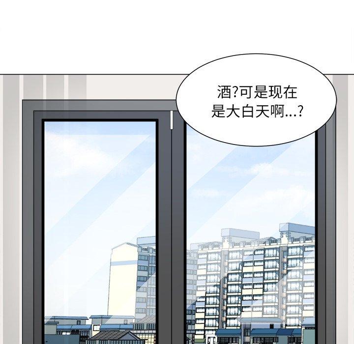 《最惨房东并不惨》漫画 第21话