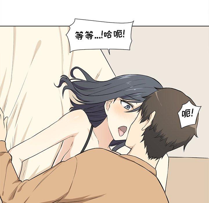 《最惨房东并不惨》漫画 第22话