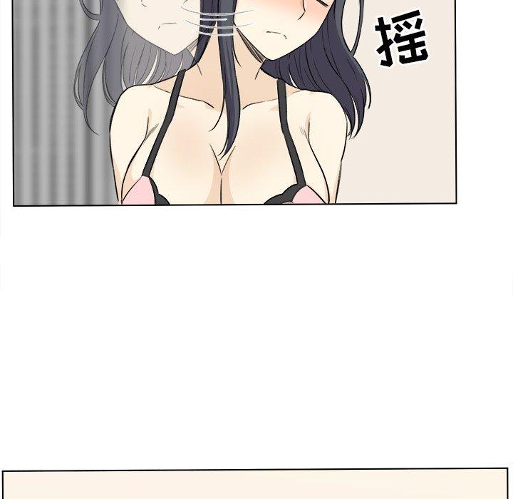 《最惨房东并不惨》漫画 第22话
