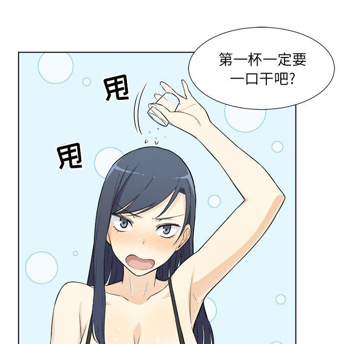 《最惨房东并不惨》漫画 第22话