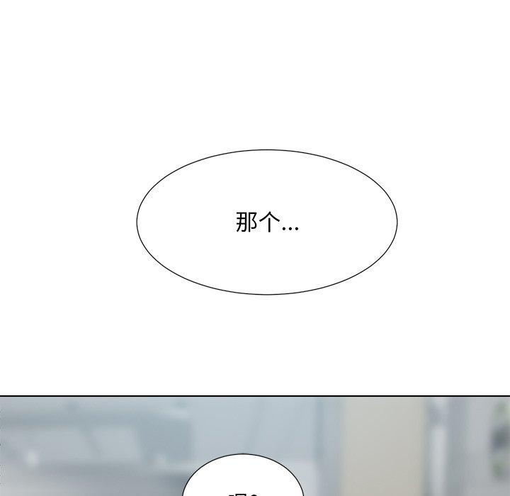 《最惨房东并不惨》漫画 第22话