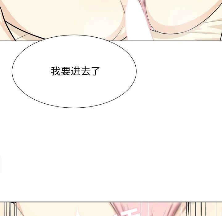 《最惨房东并不惨》漫画 第22话
