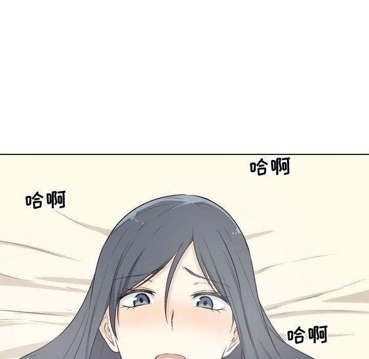 《最惨房东并不惨》漫画 第22话