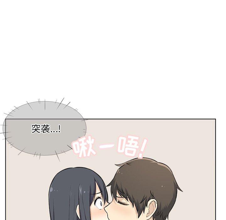 《最惨房东并不惨》漫画 第22话