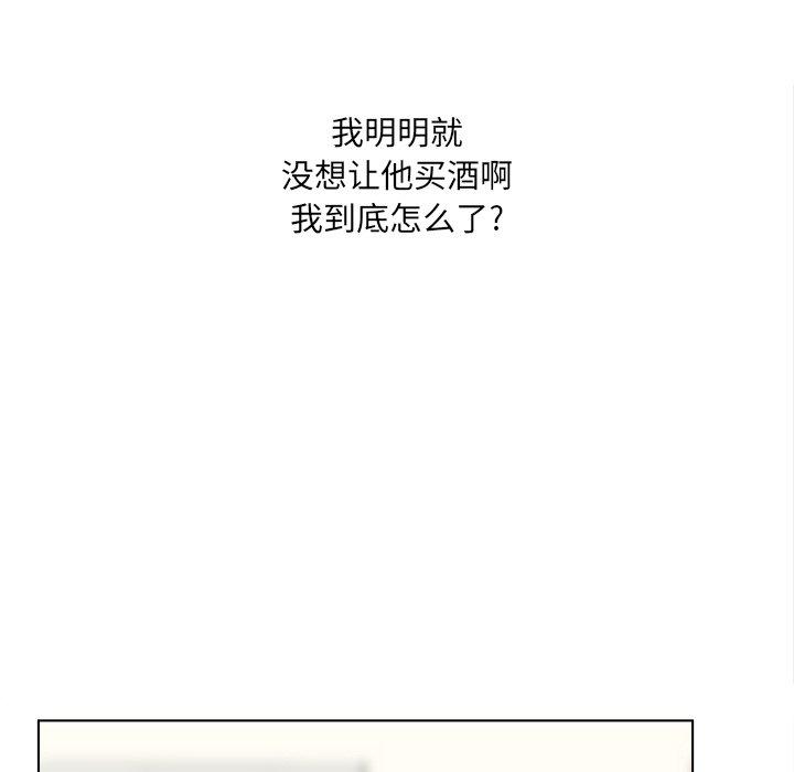 《最惨房东并不惨》漫画 第22话