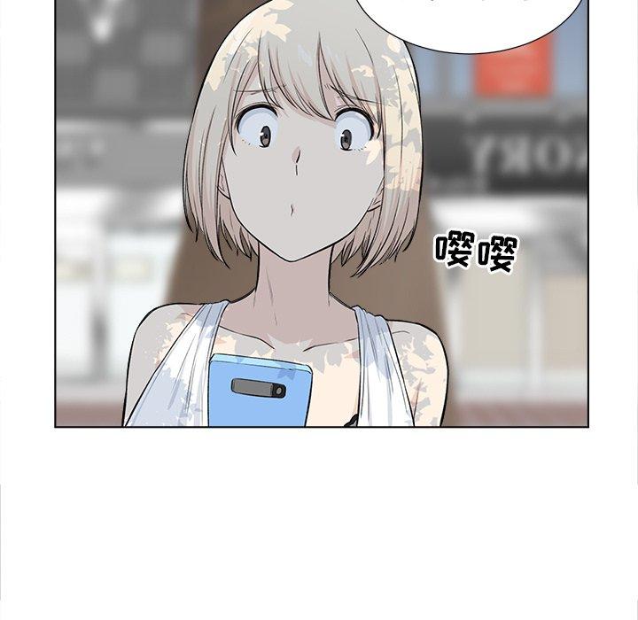 《最惨房东并不惨》漫画 第22话