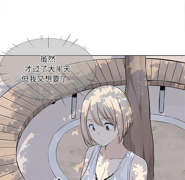 《最惨房东并不惨》漫画 第22话