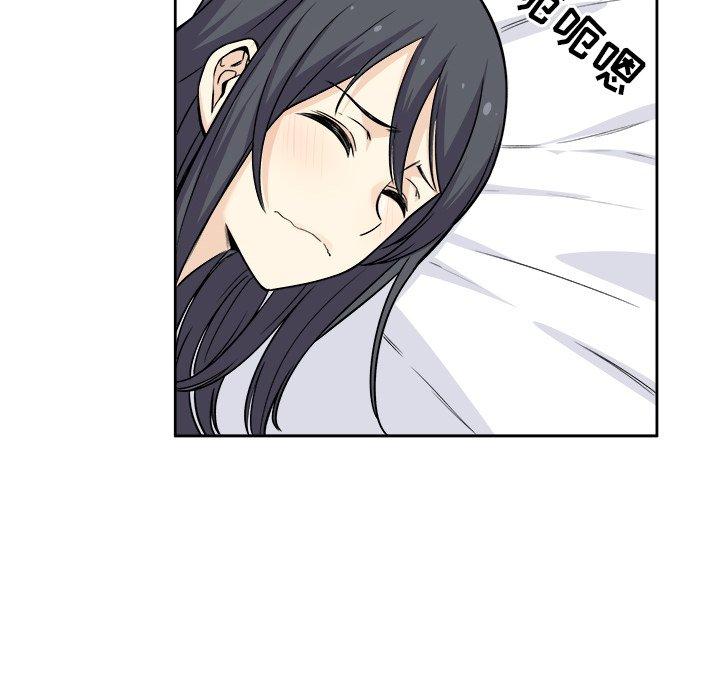 《最惨房东并不惨》漫画 第23话