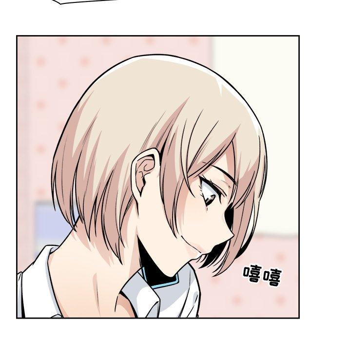 《最惨房东并不惨》漫画 第23话