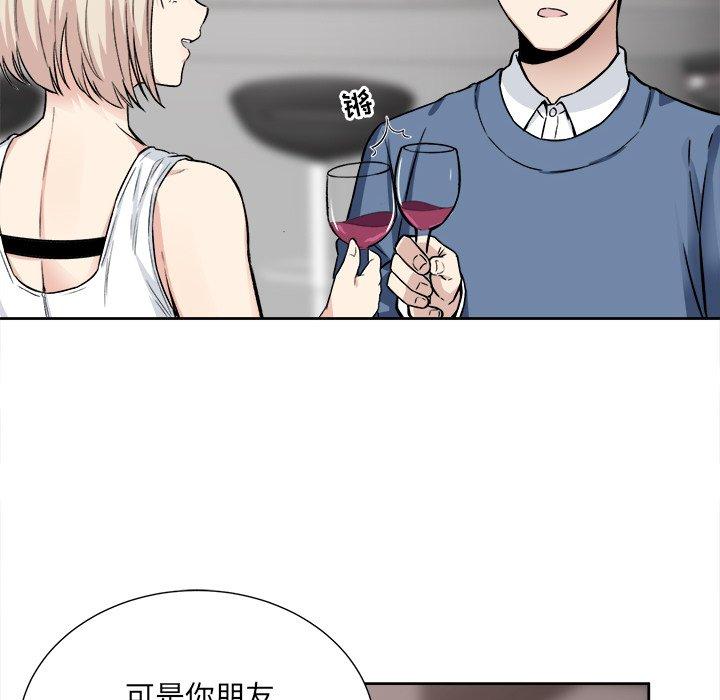 《最惨房东并不惨》漫画 第23话