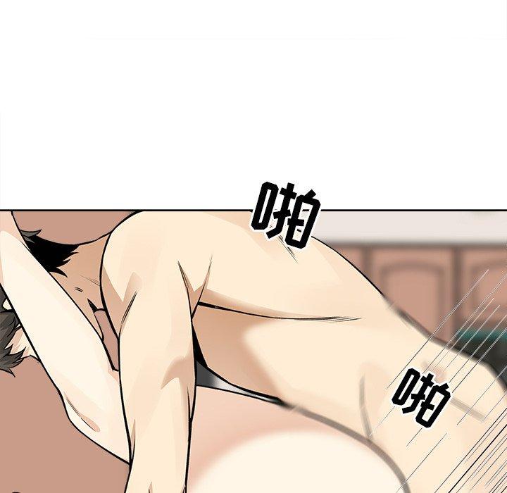《最惨房东并不惨》漫画 第23话