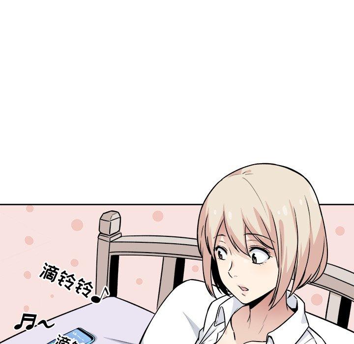 《最惨房东并不惨》漫画 第23话