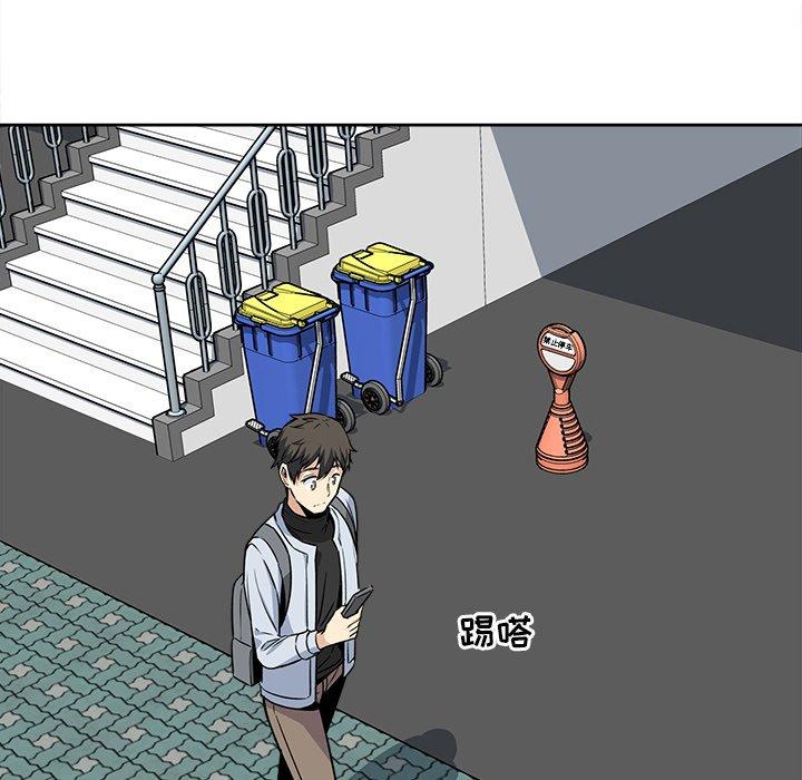 《最惨房东并不惨》漫画 第23话